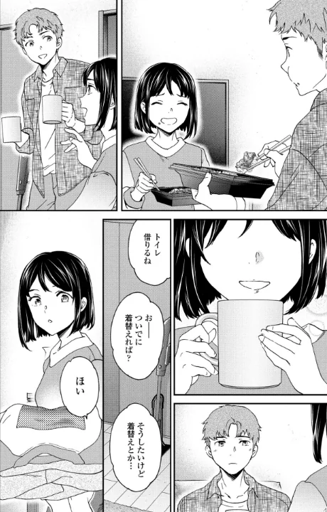 〈エロ漫画〉Once Again（単話）|作者：Cuvie 試し読みサンプル 6ページ目
