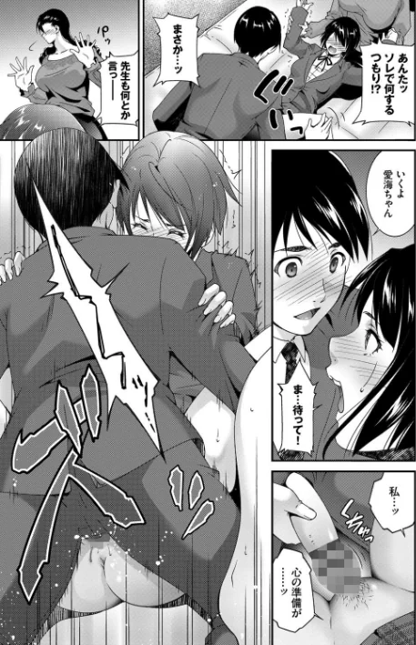 〈エロ漫画〉淫情なオツトメ【FANZA限定】|作者：東磨樹 コミックバベル編集部 試し読みサンプル 9ページ目
