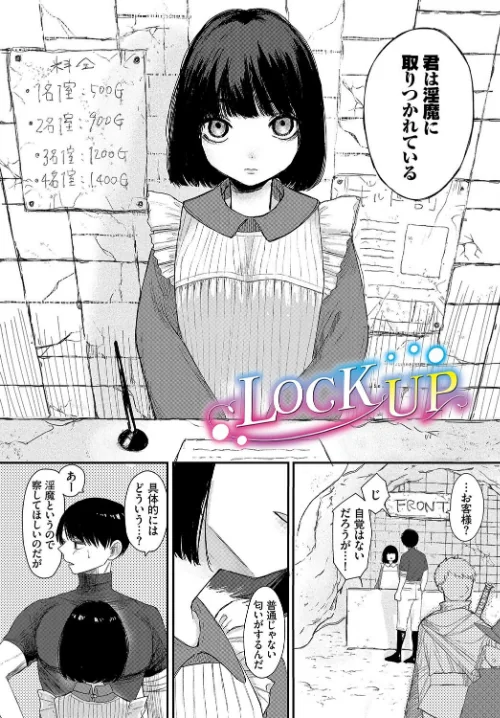 〈エロ漫画〉惑わすパンドラ|作者：平丸あきら コミックバベル編集部 試し読みサンプル 26ページ目