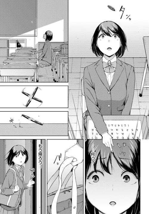 〈エロ漫画〉こっくりさん(単話)|作者:岩崎ユウキ コミックバベル編集部 試し読みサンプル 7ページ目
