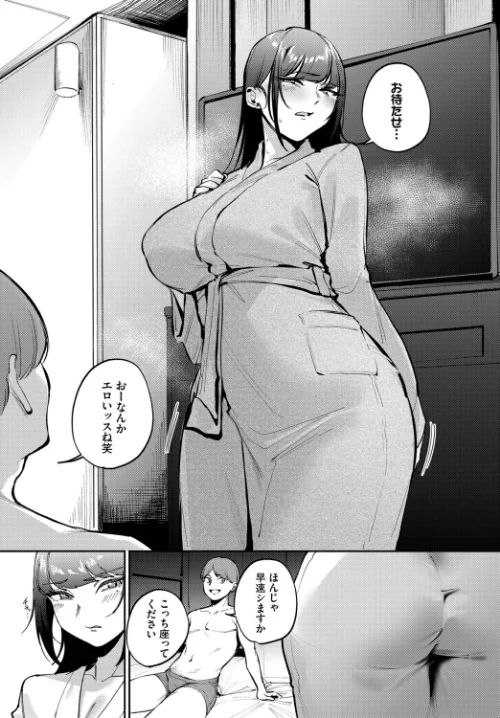 〈エロ漫画〉来たのは部下でした(単話)|作者:ミツき コミックバベル編集部 試し読みサンプル 5ページ目