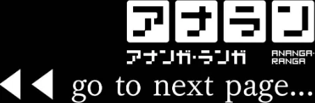〈エロ漫画〉付き合って5年目のぼくらの性活|作者:ちいうつ 試し読みサンプル 2ページ目