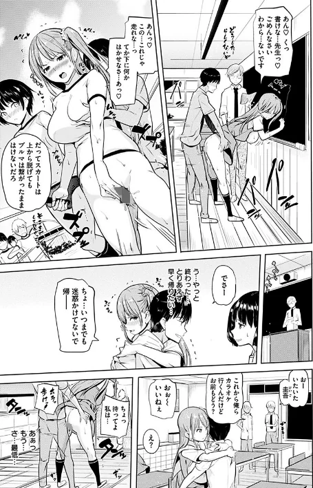 〈エロ漫画〉お兄ちゃん感謝祭|作者:ナックルカーブ 試し読みサンプル 11ページ目