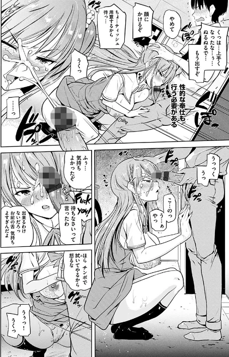 〈エロ漫画〉お兄ちゃん感謝祭|作者:ナックルカーブ 試し読みサンプル 6ページ目