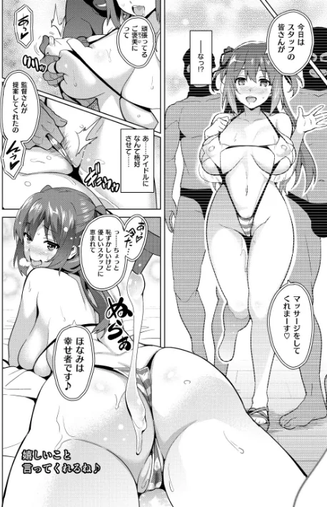 〈エロ漫画〉いまりあ〜Adult Video編〜|作者：武田弘光 試し読みサンプル 6ページ目