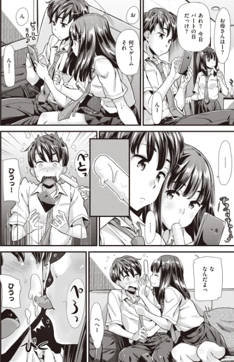 〈エロ漫画〉COMIC快楽天ビースト 2019年11月号|作者：kakao 紅村かる Pennel 雛咲葉 きづかかずき rca 安部マナブ 長頼 れぐでく ねこまたなおみ ぺい 加山紀章 白鷺六羽 ハードボイルドよし子 火鳥 試し読みサンプル 40ページ目