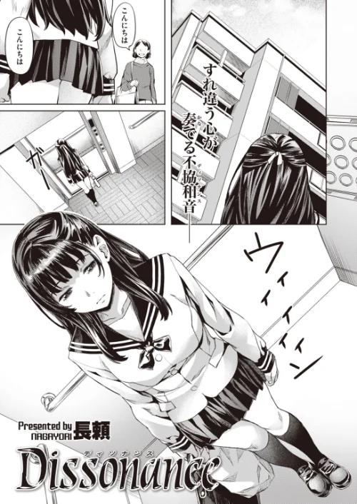 〈エロ漫画〉COMIC快楽天ビースト 2019年11月号|作者：kakao 紅村かる Pennel 雛咲葉 きづかかずき rca 安部マナブ 長頼 れぐでく ねこまたなおみ ぺい 加山紀章 白鷺六羽 ハードボイルドよし子 火鳥 試し読みサンプル 45ページ目