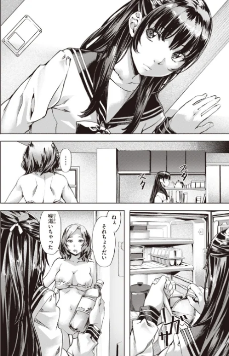 〈エロ漫画〉COMIC快楽天ビースト 2019年11月号|作者：kakao 紅村かる Pennel 雛咲葉 きづかかずき rca 安部マナブ 長頼 れぐでく ねこまたなおみ ぺい 加山紀章 白鷺六羽 ハードボイルドよし子 火鳥 試し読みサンプル 48ページ目