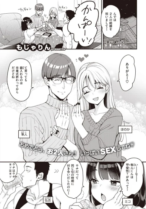 〈エロ漫画〉COMIC快楽天 2021年02月号|作者：ホムンクルス YUG きい・えーすけ Hamao 馬鈴薯 村田蓮爾 ボボボ もじゃりん 位置原光Z 藍夜 Reco えーすけ 楝蛙 うぱ西。 さくま司 亜美寿真 翁賀馬乃助 ヨイコノtt 京のごはん シャモナベ 七ツ田 鬱ノ宮うかつ 森シンリスク 柳瀬こたつ 試し読みサンプル 9ページ目