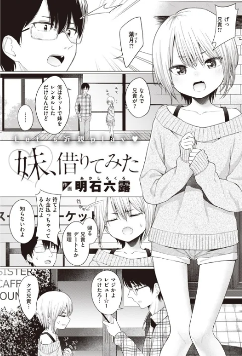 〈エロ漫画〉COMIC快楽天 2021年03月号|作者:なぱた YUG きい ごさいじ・santa かるま龍狼 スミヤ アシオミマサト F4U 村田蓮爾 mogg 八尋ぽち 夏彦 オクモト悠太 santa 八樹ひより ICHIGAIN 肋骨 翁賀馬乃助 りんごくらぶ ごさいじ ちょりもっき 明石六露 トウ 試し読みサンプル 29ページ目