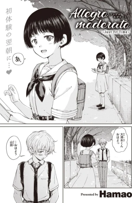 〈エロ漫画〉COMIC快楽天 2021年08月号|作者:YUG ぼーかん・瓦爺 Hamao ホムンクルス アシオミマサト 村田蓮爾 mogg 八尋ぽち 位置原光Z 藍夜 八樹ひより えーすけ 楝蛙 こめざわ 亜美寿真 ICHIGAIN 京のごはん 昼寝 ちょりもっき 九十九弐級 明石六露 いだ天ふにすけ モモヤマハト 試し読みサンプル 3ページ目