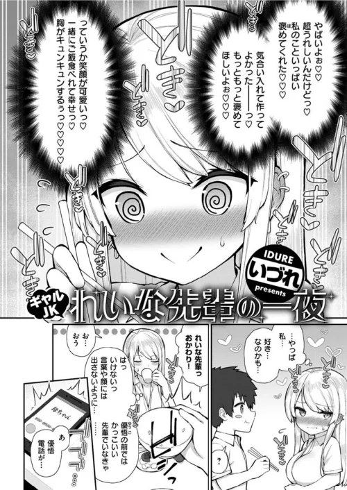 〈エロ漫画〉COMIC X-EROS ＃91|作者：むちゃ モ誰 森島コン 旅人・荒巻越前 草津てるにょ 東雲龍 川島よしお 変熊 さつきあしゃ れゐぢ 七尾ゆきじ ヲルト ザシャ fu-ta いづれ flanvia 塩おにんこ 背中が尻 秋白秋乃 ななもと なまえれんらく JJune タコヤキロック 小矢部亮 ONIGUNSOW 試し読みサンプル 6ページ目
