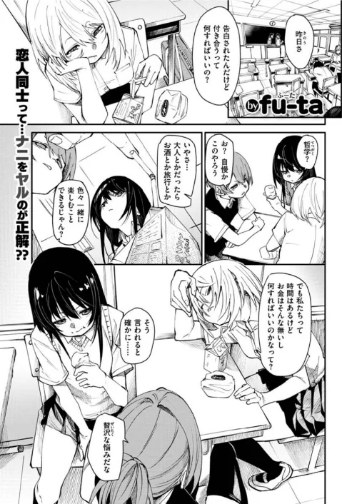 〈エロ漫画〉COMIC X-EROS ＃91|作者：むちゃ モ誰 森島コン 旅人・荒巻越前 草津てるにょ 東雲龍 川島よしお 変熊 さつきあしゃ れゐぢ 七尾ゆきじ ヲルト ザシャ fu-ta いづれ flanvia 塩おにんこ 背中が尻 秋白秋乃 ななもと なまえれんらく JJune タコヤキロック 小矢部亮 ONIGUNSOW 試し読みサンプル 7ページ目