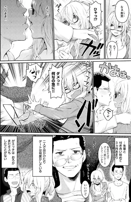 〈エロ漫画〉アフターサービス|作者:ぼーかん 試し読みサンプル 20ページ目