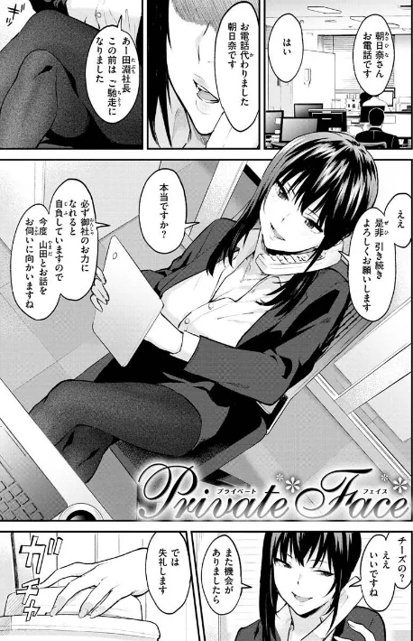 〈エロ漫画〉アフターサービス|作者:ぼーかん 試し読みサンプル 21ページ目