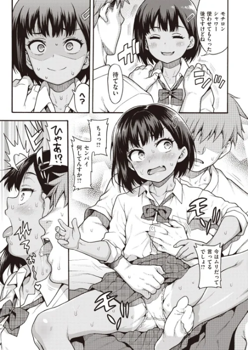 〈エロ漫画〉COMIC快楽天ビースト 2021年09月号|作者：魚ウサ王 イゲドアハ 平間ひろかず ベコ太郎 長頼 Pennel こっぺ もものユーカ 火鳥 羽月ユウト 大山樹奈 白鷺六羽 柴犬五郎 ガー タコヤキロック 試し読みサンプル 7ページ目