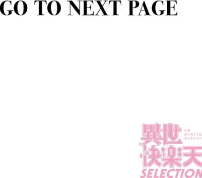 〈エロ漫画〉異世快楽天SELECTION 2022 SPRING|作者:Croriin 玉ぼん イナリリュウ 燵成 れぐでく 七色春日 亀吉いちこ 35まち ごてん 瀬尾日々照 エロ井ロエ 試し読みサンプル 20ページ目