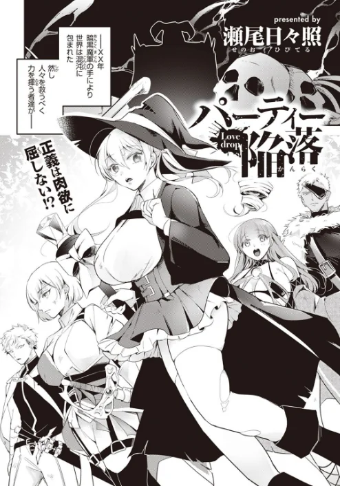 〈エロ漫画〉異世快楽天SELECTION 2022 SPRING|作者:Croriin 玉ぼん イナリリュウ 燵成 れぐでく 七色春日 亀吉いちこ 35まち ごてん 瀬尾日々照 エロ井ロエ 試し読みサンプル 58ページ目