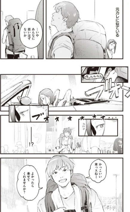 〈エロ漫画〉COMIC快楽天 2022年07月号|作者：フライ YUG 雲呑めお 楝蛙 F4U 南北 村田蓮爾 mogg 桃月すず Beなんとか 雛原えみ うぱ西。 亜美寿真 だいじ りんごくらぶ ごさいじ 昼寝 九十九弐級 シャモナベ まきん みやぜん 試し読みサンプル 4ページ目