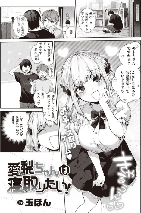 〈エロ漫画〉COMIC快楽天 2022年09月号|作者:YUG もじゃりん 藤丸 えーすけ かるま龍狼 アシオミマサト 村田蓮爾 mogg オクモト悠太 位置原光Z 八樹ひより うぱ西。 亜美寿真 京のごはん かづき 柚十扇 ヤギコム まんの 層積 玉ぼん 試し読みサンプル 19ページ目