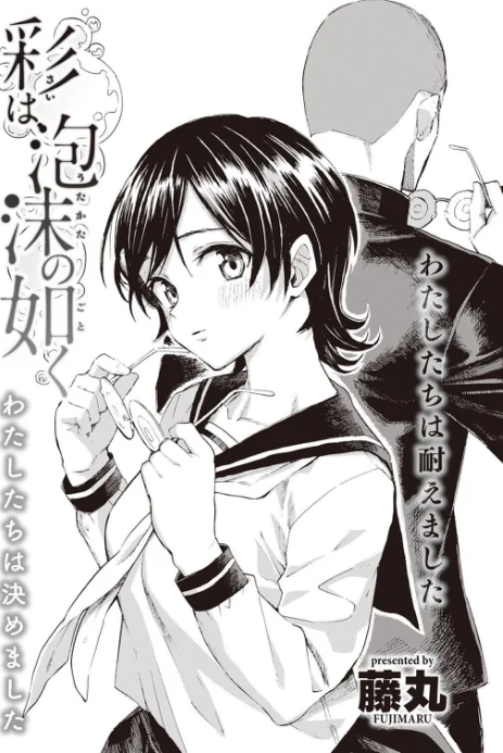 〈エロ漫画〉COMIC快楽天 2022年09月号|作者:YUG もじゃりん 藤丸 えーすけ かるま龍狼 アシオミマサト 村田蓮爾 mogg オクモト悠太 位置原光Z 八樹ひより うぱ西。 亜美寿真 京のごはん かづき 柚十扇 ヤギコム まんの 層積 玉ぼん 試し読みサンプル 8ページ目