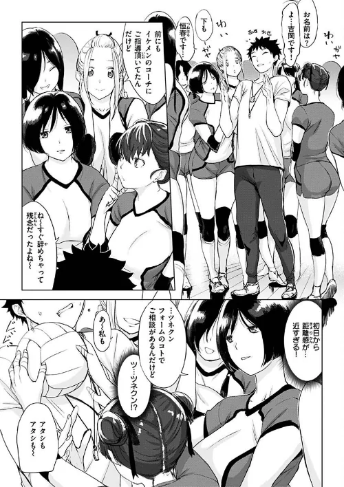 〈エロ漫画〉罪ツクリなH|作者：utu 試し読みサンプル 19ページ目