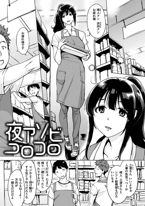 〈エロ漫画〉罪ツクリなH|作者：utu 試し読みサンプル 21ページ目