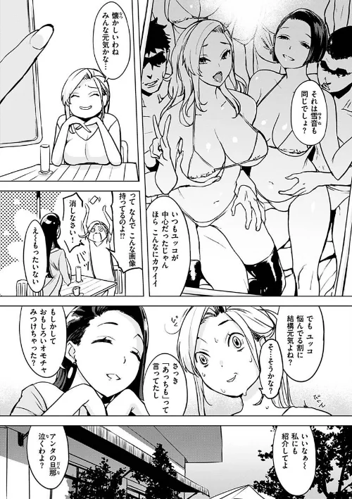 〈エロ漫画〉罪ツクリなH|作者：utu 試し読みサンプル 27ページ目