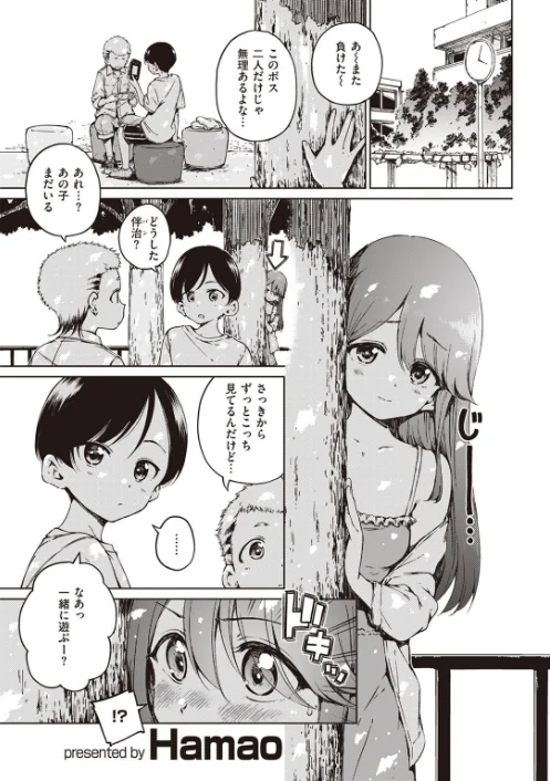 〈エロ漫画〉COMIC快楽天 2023年01月号|作者:きい YUG ごさいじ オクモト悠太 かるま龍狼 藤丸 F4U 村田蓮爾 Hamao Beなんとか 雛原えみ さくま司 京のごはん 柚十扇 ちょりもっき 森シンリスク トウ みやぜん アサオミ志群 葉科たまき 試し読みサンプル 13ページ目