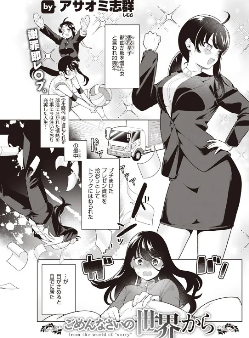 〈エロ漫画〉COMIC快楽天 2023年01月号|作者:きい YUG ごさいじ オクモト悠太 かるま龍狼 藤丸 F4U 村田蓮爾 Hamao Beなんとか 雛原えみ さくま司 京のごはん 柚十扇 ちょりもっき 森シンリスク トウ みやぜん アサオミ志群 葉科たまき 試し読みサンプル 35ページ目