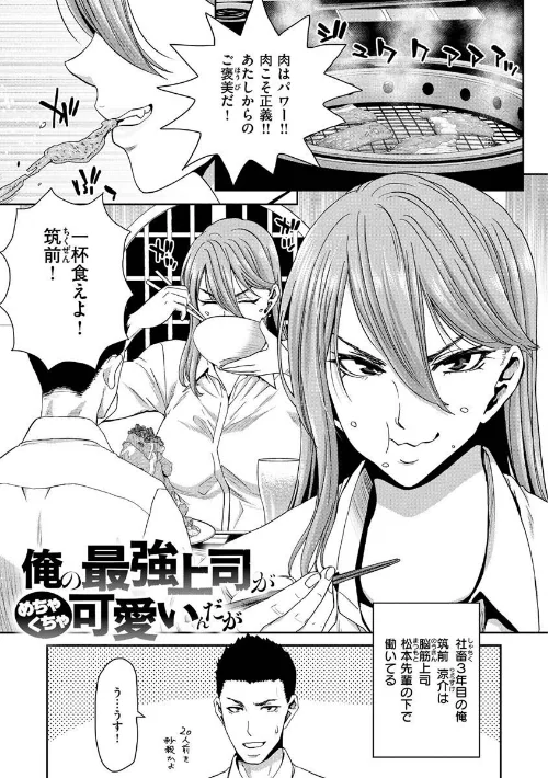 〈エロ漫画〉しよっか 破滅SEX|作者:堀博昭 試し読みサンプル 24ページ目