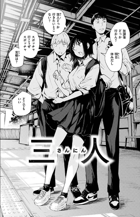 〈エロ漫画〉まどろみと生活以外のぜんぶ|作者：rca 試し読みサンプル 12ページ目