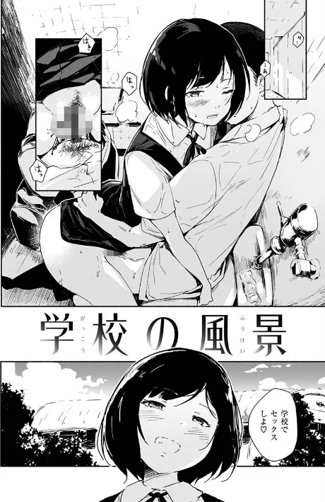 〈エロ漫画〉まどろみと生活以外のぜんぶ|作者：rca 試し読みサンプル 22ページ目