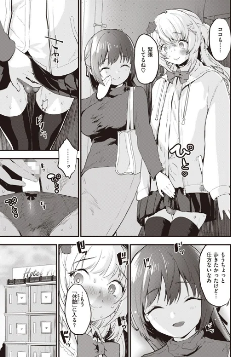 〈エロ漫画〉COMIC快楽天ビースト 2023年05月号|作者:kakao ベコ太郎 胃ノ中かわず 長頼 ねこまたなおみ れぐでく 武将武 もず 柴犬五郎 水上みずや くずや さいおがうま ちょいぴろ 試し読みサンプル 33ページ目