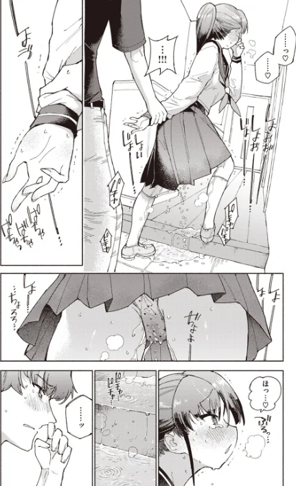 〈エロ漫画〉COMIC快楽天ビースト 2023年08月号|作者：すーぱーぞんび 仲町まち ベコ太郎 ろんな Cuvie 武将武 Pennel タコヤキロック さいおがうま いもたろう ちょいぴろ こおりみず なごやか次郎 試し読みサンプル 32ページ目