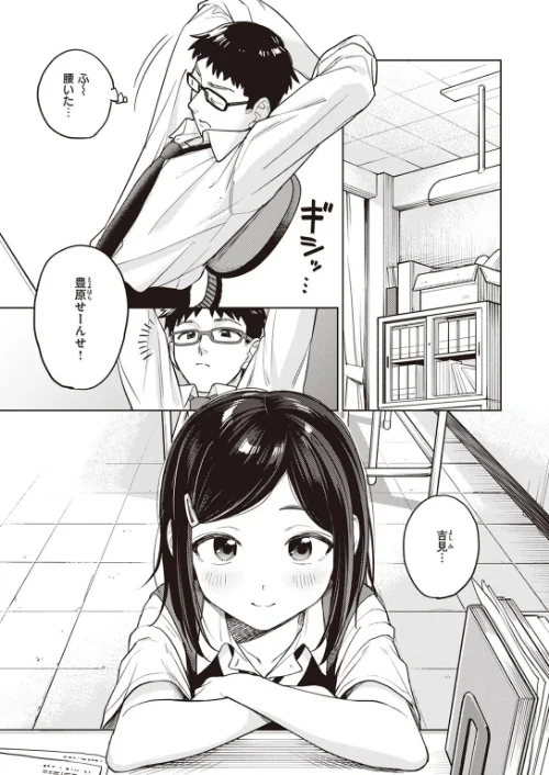 〈エロ漫画〉COMIC ゼロス ＃107|作者：胃之上奇嘉郎 まめでんきゅう さ抜き おそまつ ます 吉本 えこひいき へぅろー 行けたら行く 試し読みサンプル 23ページ目