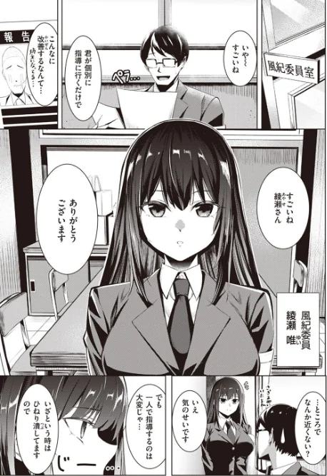 〈エロ漫画〉COMIC ゼロス ＃107|作者：胃之上奇嘉郎 まめでんきゅう さ抜き おそまつ ます 吉本 えこひいき へぅろー 行けたら行く 試し読みサンプル 29ページ目