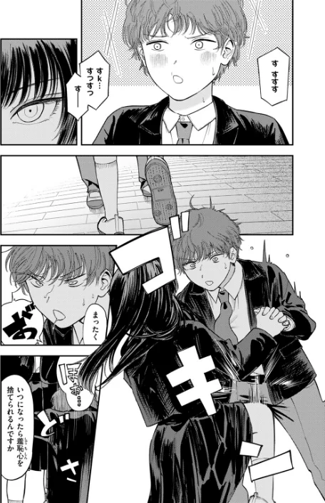 〈エロ漫画〉こんなの台本に書いてない！（単話）|作者：鳥居ヨシツナ 試し読みサンプル 2ページ目