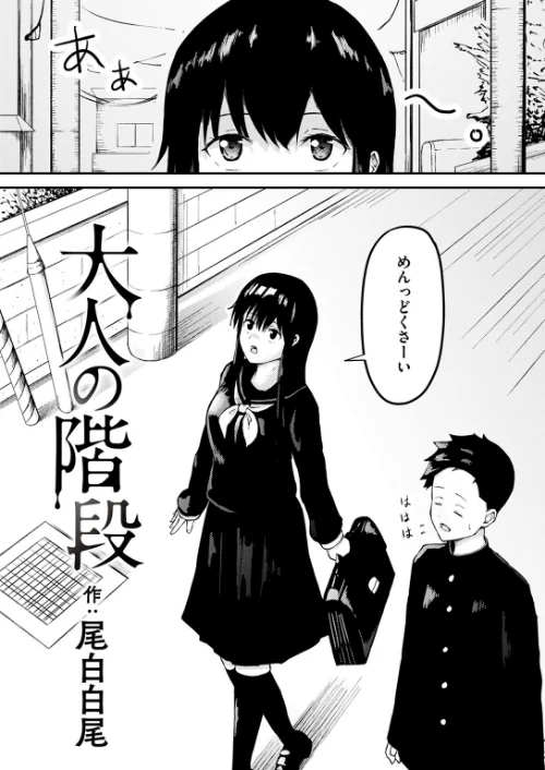 〈エロ漫画〉COMIC ゼロス ＃117|作者：石恵 chocobeam ツノニガウ 1号 変熊 どろずみ ereere 尾白白尾 Fataaa 試し読みサンプル 60ページ目