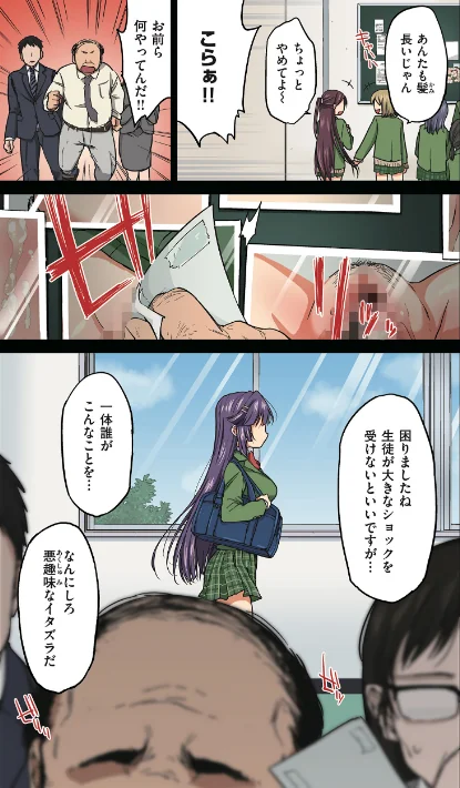 〈エロ漫画〉千鶴ちゃん開発日記【通常版】|作者：むちゃ 試し読みサンプル 4ページ目