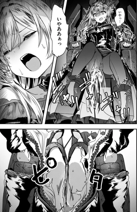 〈エロ漫画〉Reboot Code(単話)|作者:おもち 試し読みサンプル 9ページ目