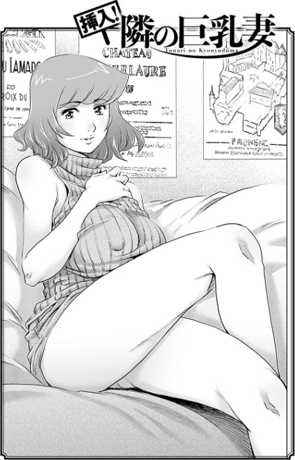 〈エロ漫画〉おねだり美熟女|作者:やながわ理央 試し読みサンプル 7ページ目