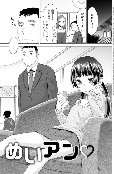 〈エロ漫画〉褐色マーメイド|作者：桃之助 試し読みサンプル 21ページ目
