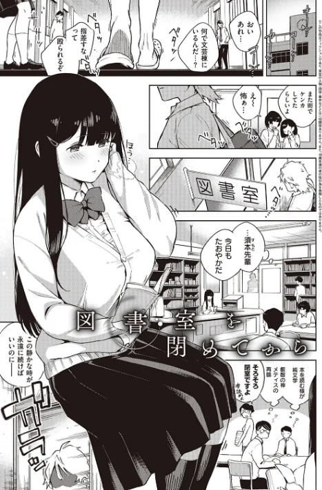 〈エロ漫画〉やみつきフェロモン|作者：ヘリを 試し読みサンプル 5ページ目