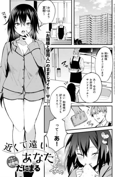 〈エロ漫画〉comicアンスリウム Vol.86 2020年6月号|作者：mignon 李KPA トロ太郎 かいづか みさおか EBA だにまる 暗ノ吽 桃之助 宮野金太郎 チバトシロウ ぷらむ チキン びん美 イトハナ 桐下悠司 べべべ 咲次朗 水醤油 クール教信者 山本AHIRU ふぁっ熊 よむ 士郎正宗 試し読みサンプル 11ページ目