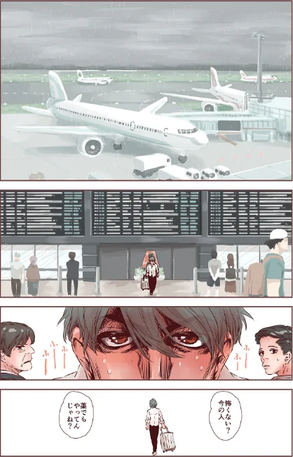 〈エロ漫画〉男の子は前立腺で花開く（単話）|作者：きゃらだいん Sandy Candy 試し読みサンプル 3ページ目