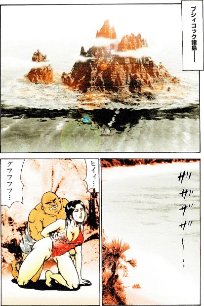 〈エロ漫画〉ピンクハンター|作者：西門一馬 試し読みサンプル 4ページ目