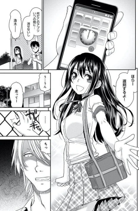 〈エロ漫画〉桃之助選集|作者:桃之助 試し読みサンプル 15ページ目