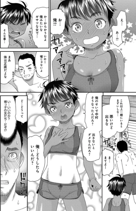 〈エロ漫画〉桃之助選集|作者:桃之助 試し読みサンプル 26ページ目