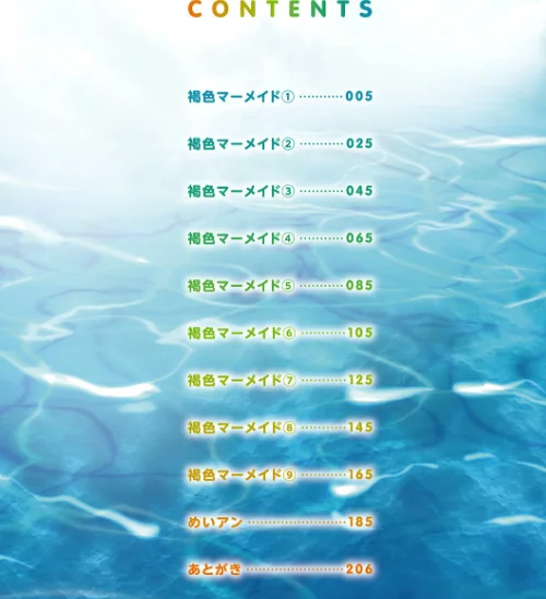 〈エロ漫画〉桃之助選集|作者:桃之助 試し読みサンプル 4ページ目